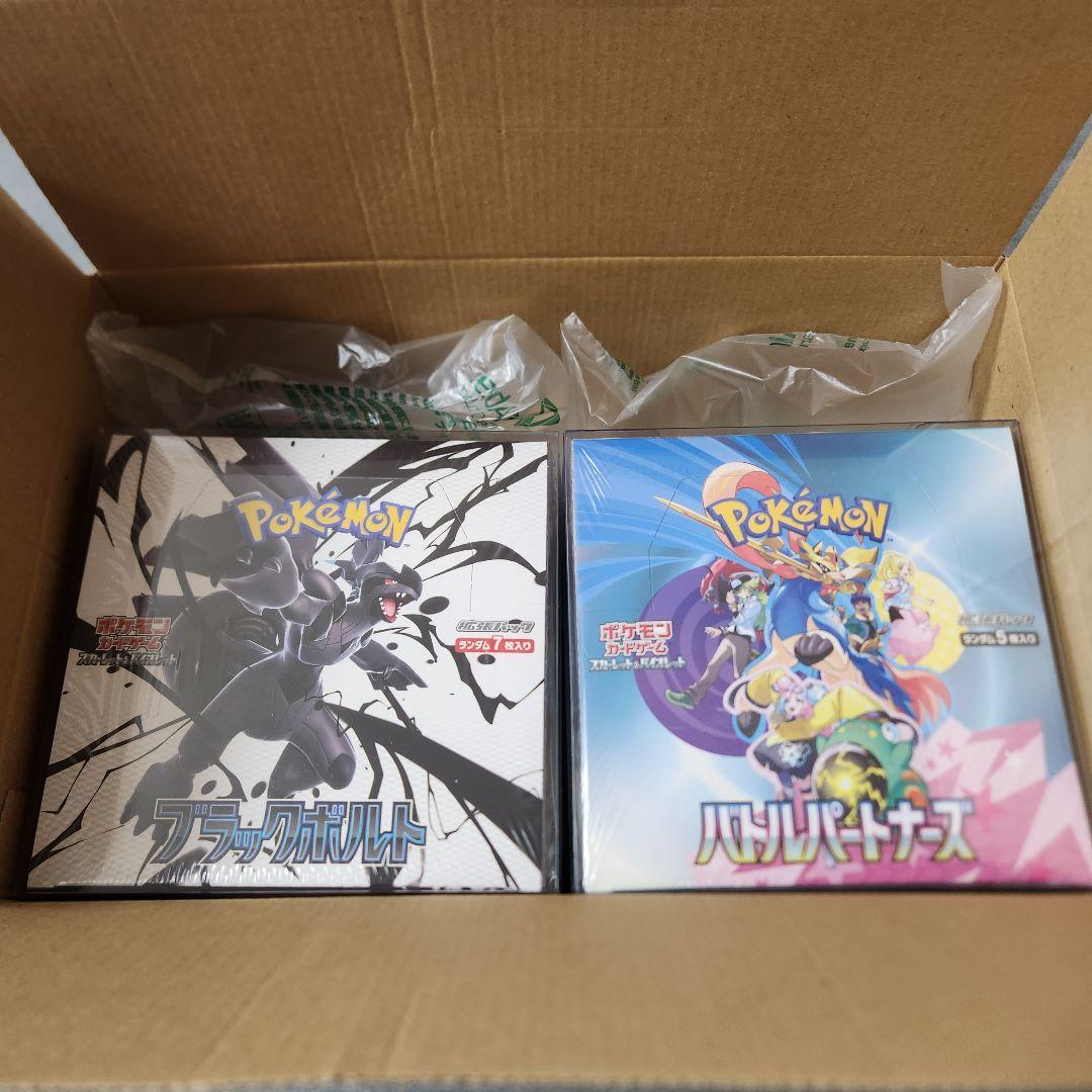【新品】ポケモンカード　シュリンク付き未開封BOX　セット