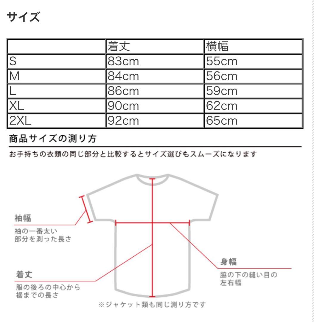 ラグビー　シングレット　バスケットボールシャツ　XL