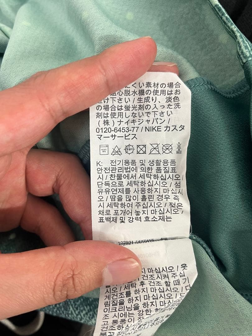 Nike トッテナム・ホットスパー サッカーユニフォーム　3XL