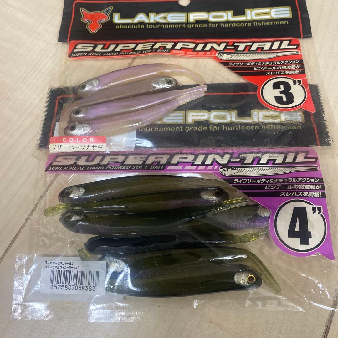 ジャッカル　スーパークロステールシャッド　スーパーピンテールシャッド　10パック