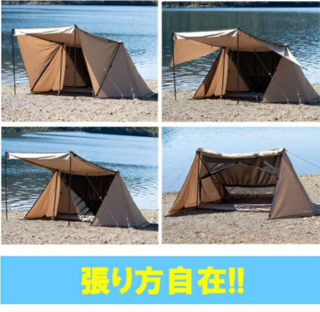 TCパップテント ソロ用 22N DCM