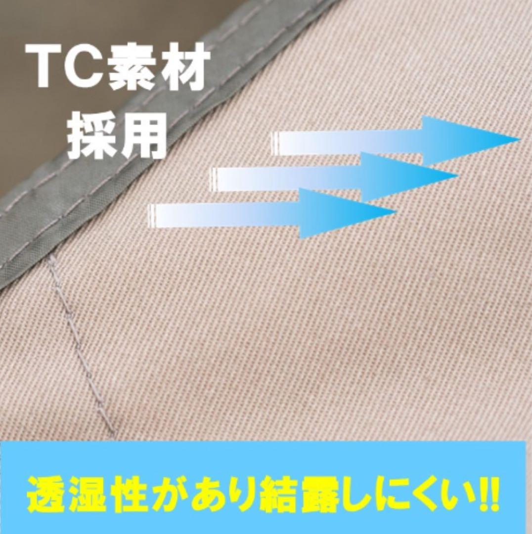 TCパップテント ソロ用 22N DCM