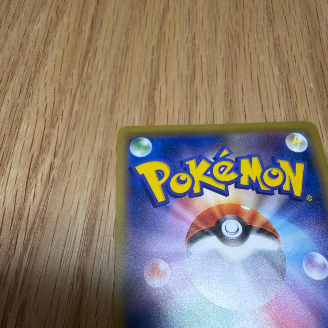 美品 ピカチュウCP6 ポケモンカードゲーム 20周年