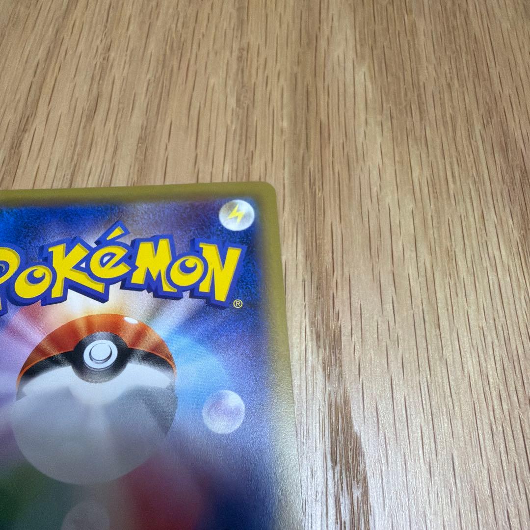 美品 ピカチュウCP6 ポケモンカードゲーム 20周年