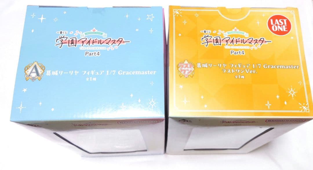 一番くじ 学園アイドルマスター フィギュア 葛城リーリヤ セット