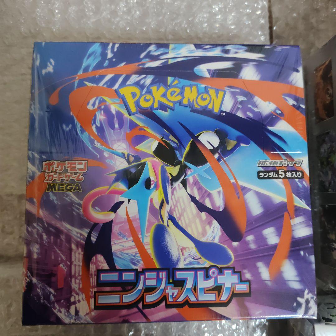 ポケカ BOX シュリンク付 まとめ売り