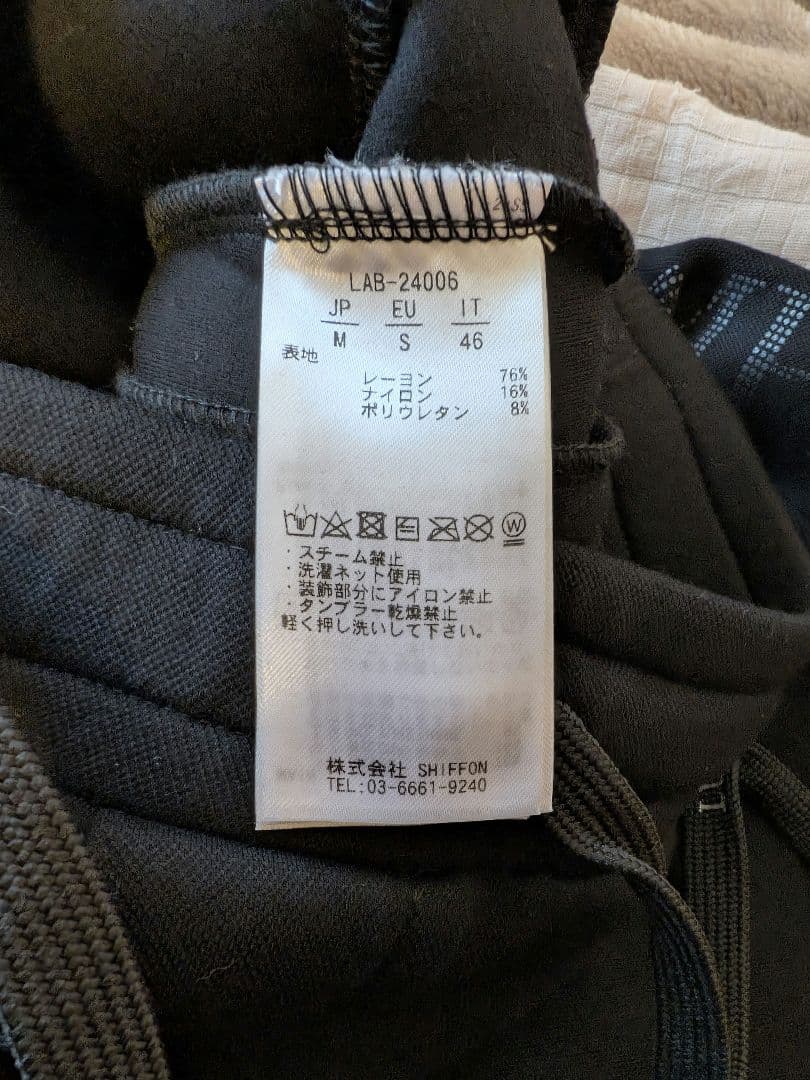 【新品】LUXEAKMPLUS 軽量スウェットバックロゴパーカー セットアップ