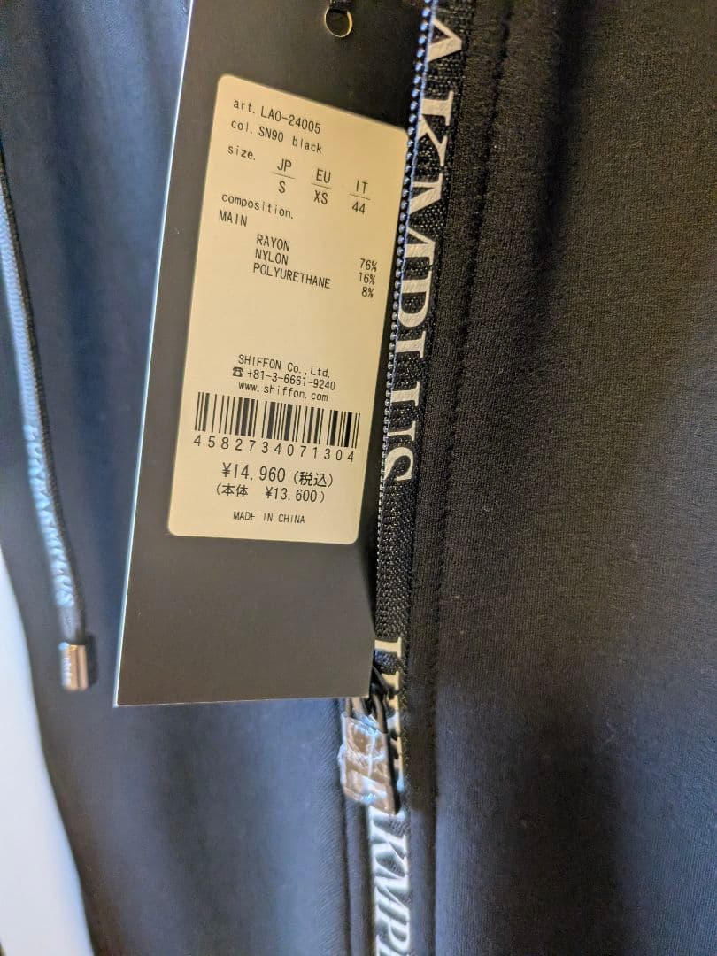 【新品】LUXEAKMPLUS 軽量スウェットバックロゴパーカー セットアップ