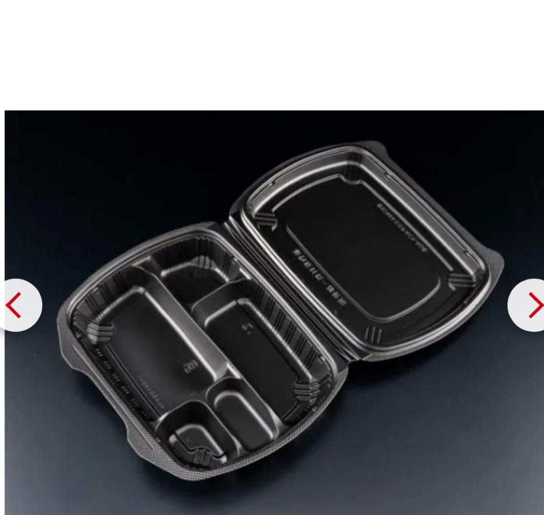【匿名配送】バイオデリカシェルBOX80-1 黒 200個 業務用フード容器