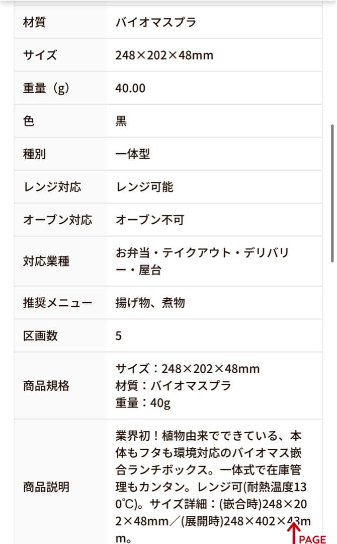 【匿名配送】バイオデリカシェルBOX80-1 黒 200個 業務用フード容器