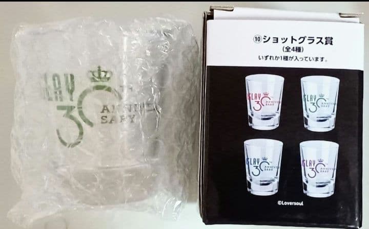 GLAY 30th Anniversary エンタメくじ セット