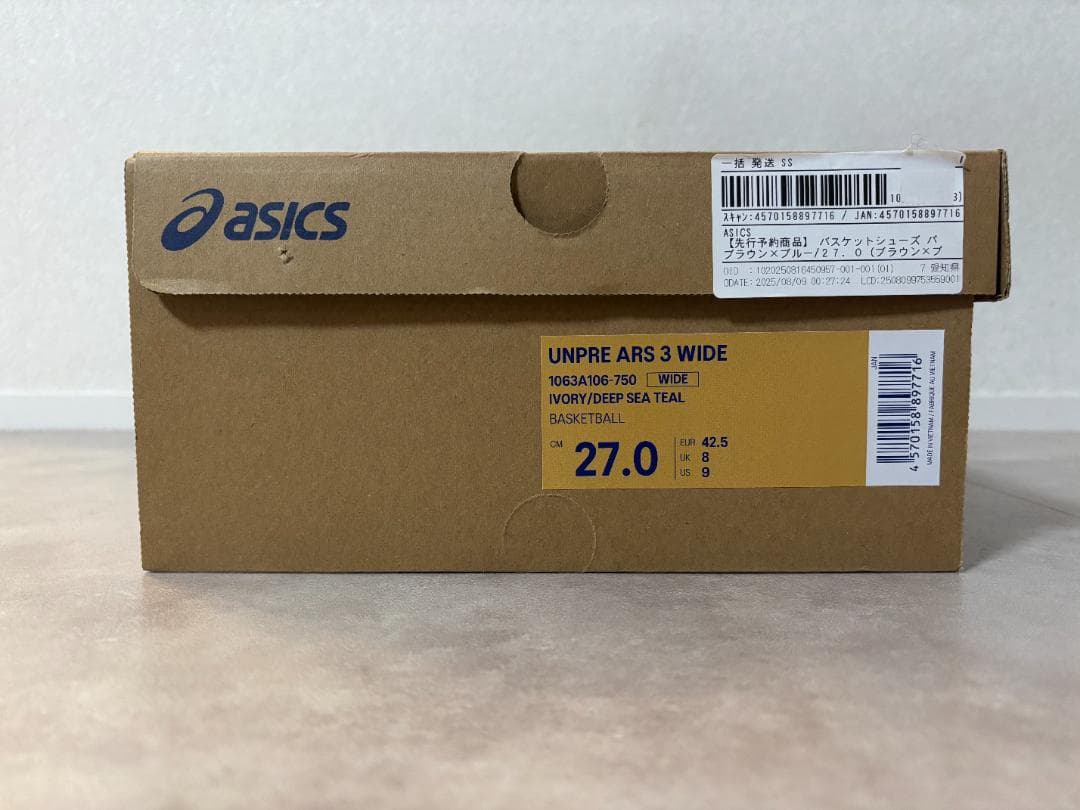 【ほぼ新品】ASICS　アンプレアルス３　 ワイド　27.0cm　箱有