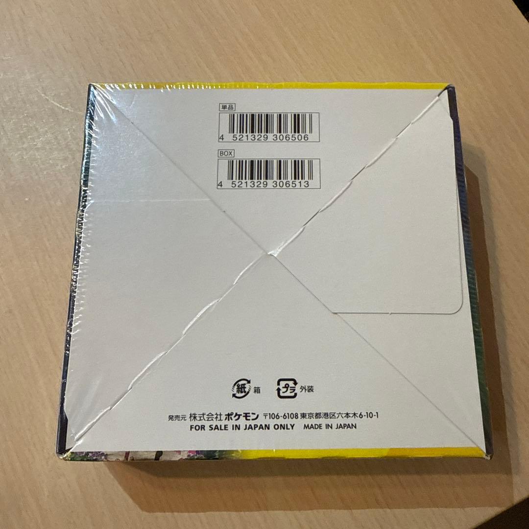 新品未開封 イーブイヒーローズ box ボックス シュリンク付き