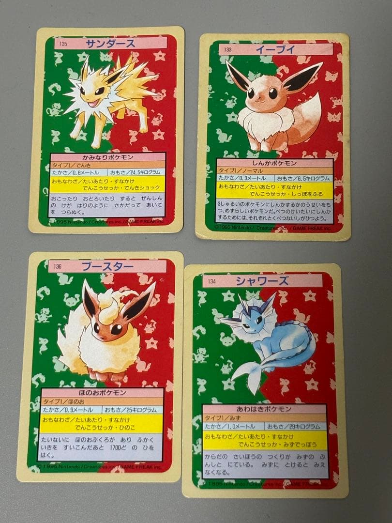 ポケモンカード トップサン　裏緑　30セット