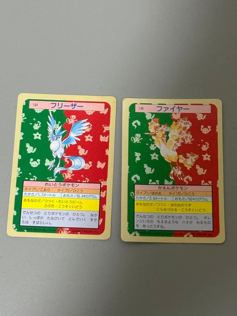 ポケモンカード トップサン　裏緑　30セット