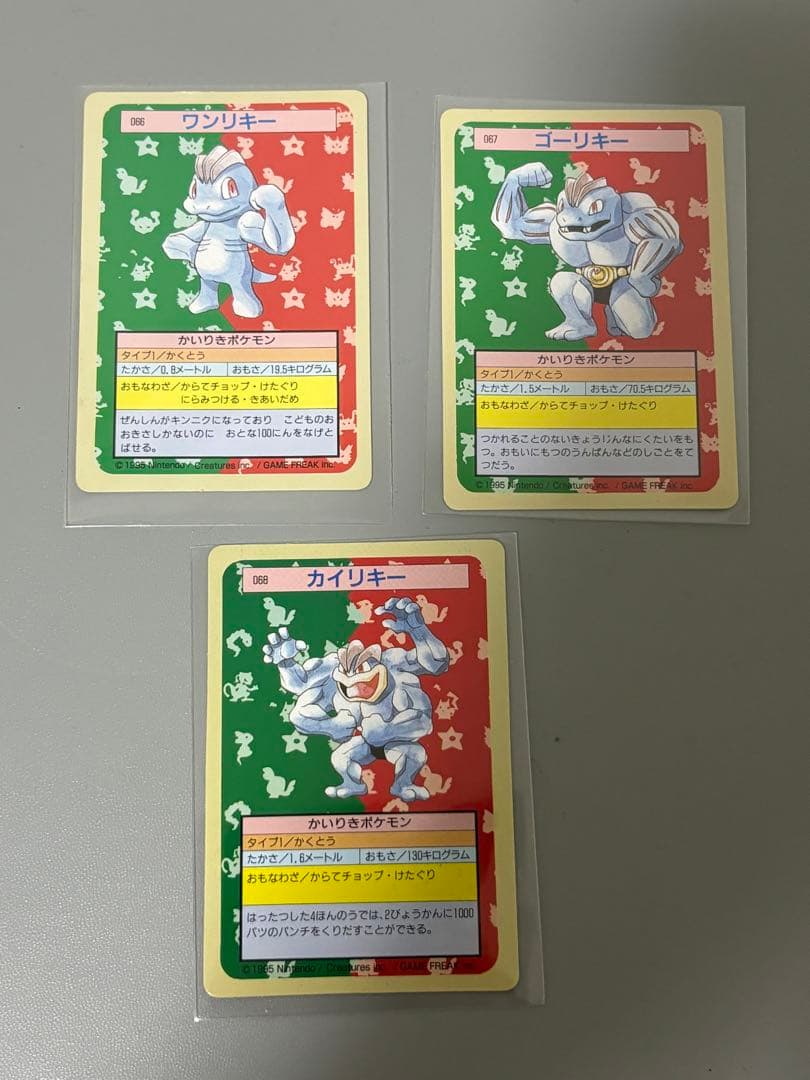 ポケモンカード トップサン　裏緑　30セット