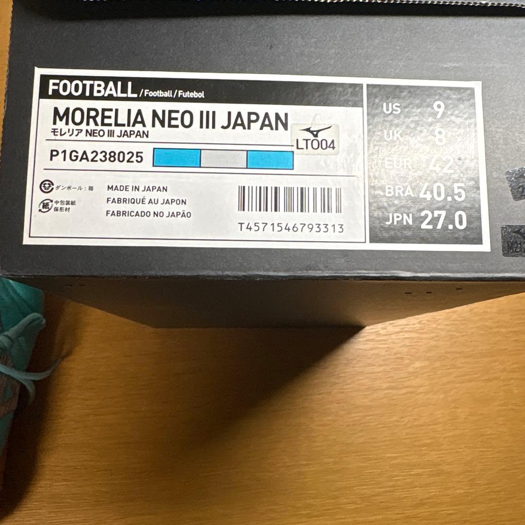 ミズノモレリアネオ3japan azure blue 27.0cm最終値下げ