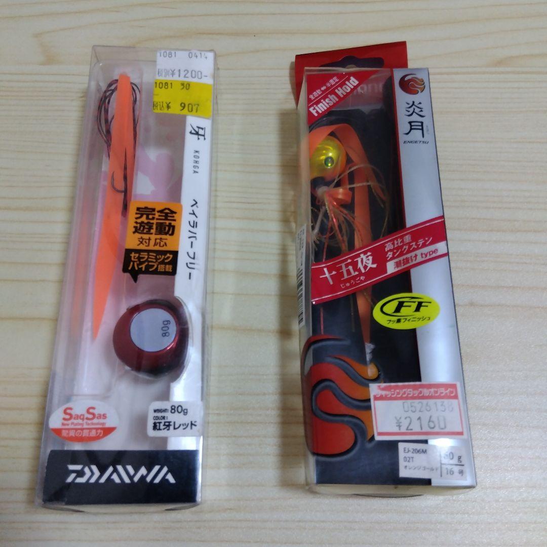 【新品未開封おまけ付き】タイラバセット