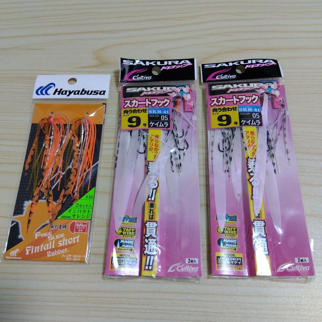 【新品未開封おまけ付き】タイラバセット