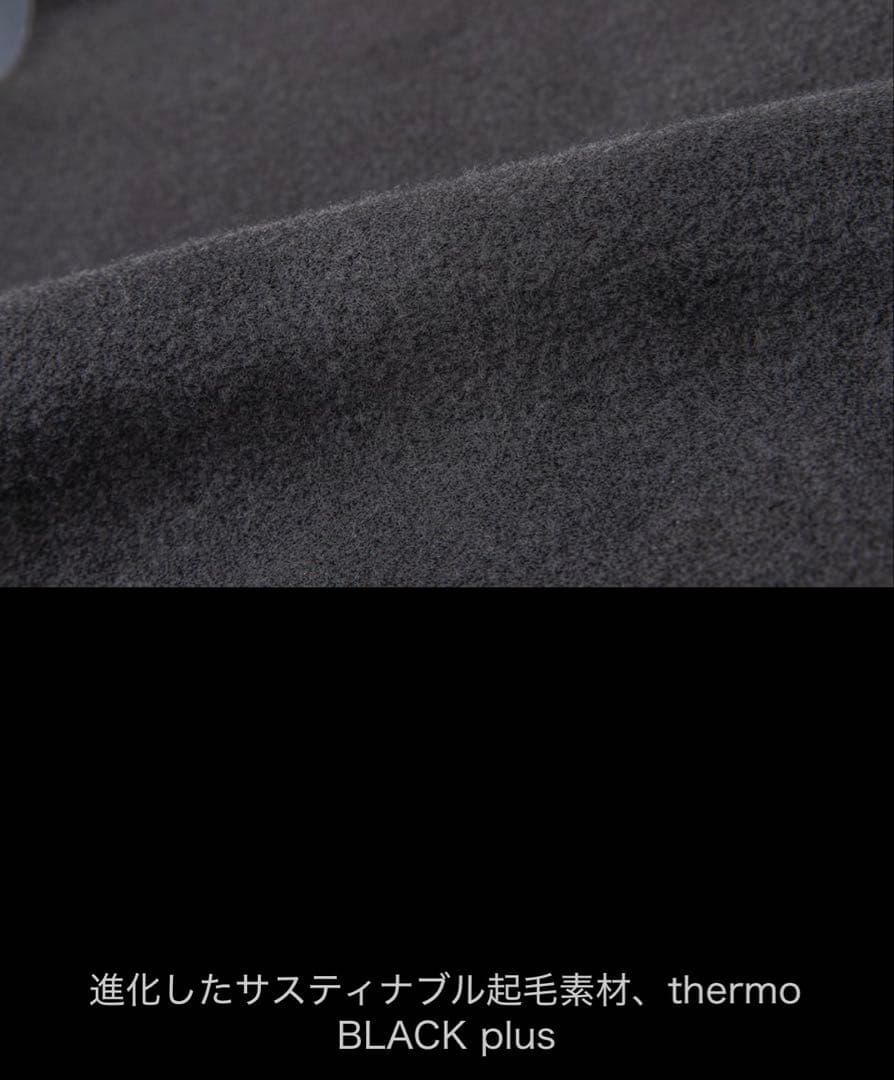 SURF GRIP 伸張発熱 Thermo BLACK+ 0.7mm インナー