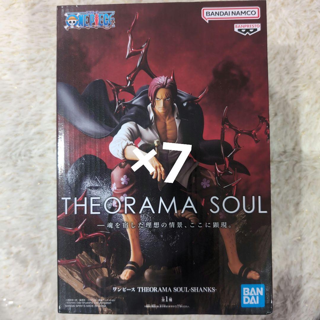ワンピース THEORAMA SOUL シャンクス×7