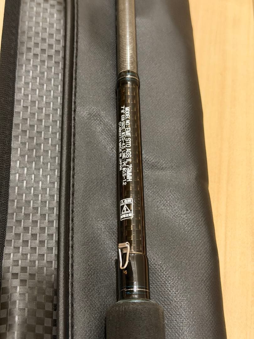 ダイワ エメラルダス ストイスト AGS IL 79MMH