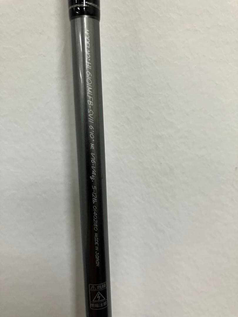 ダイワ ハートランド HL 6101MLFB-SV11 釣り竿