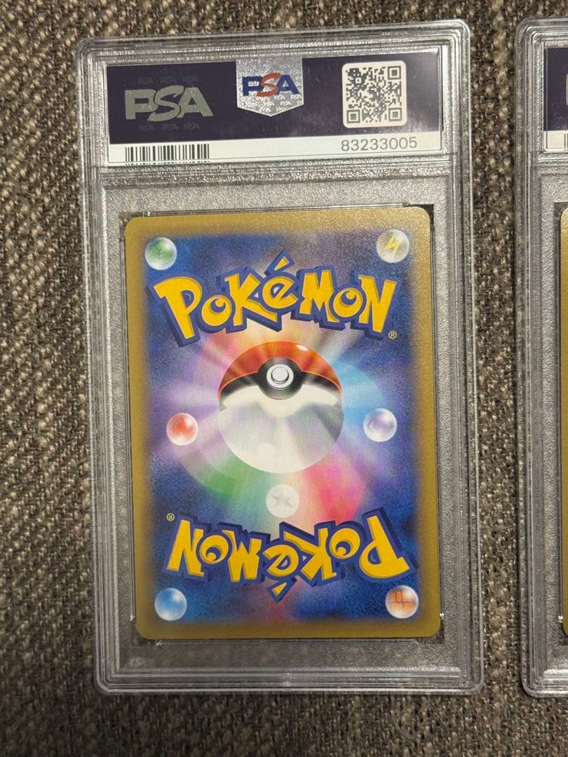 ポケモンカード お誕生日ピカチュウ　アセロラの予感　psa鑑定品