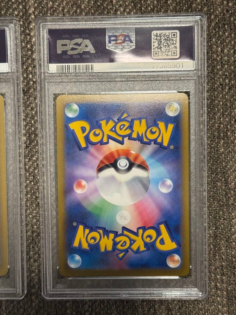 ポケモンカード お誕生日ピカチュウ　アセロラの予感　psa鑑定品