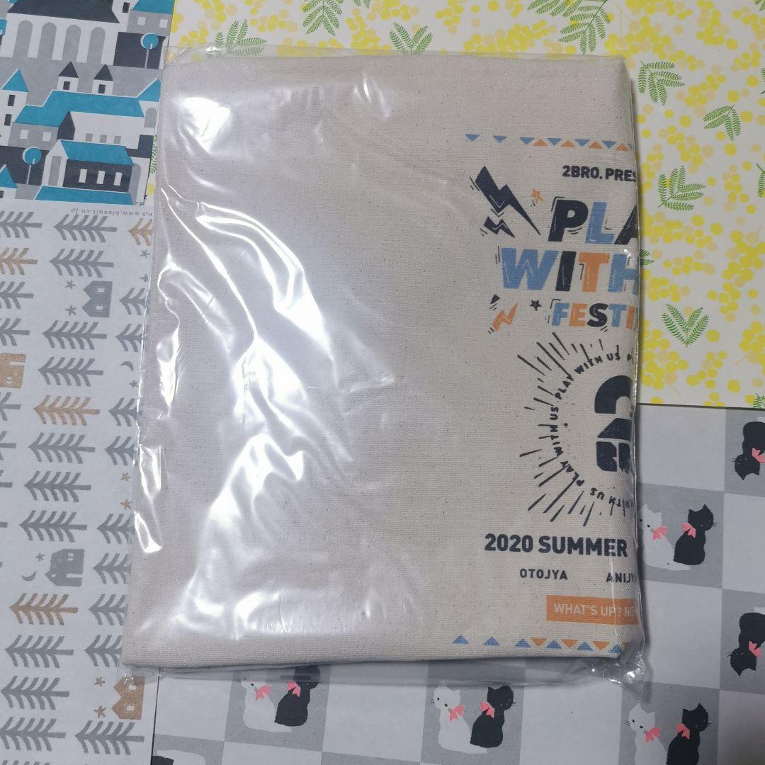 お値下げ中 2BRO. Fes 2020 グッズまとめ