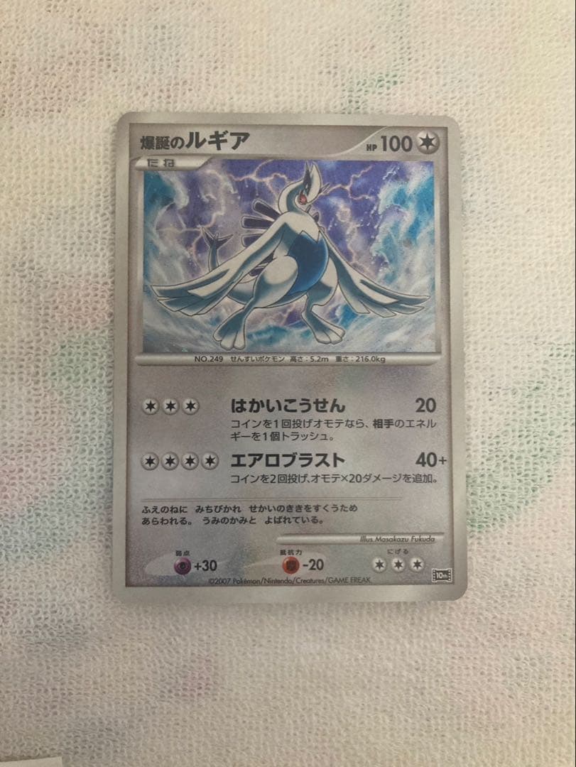 ポケモン映画 10周年プレミアムコレクション 美品　ダークライ無