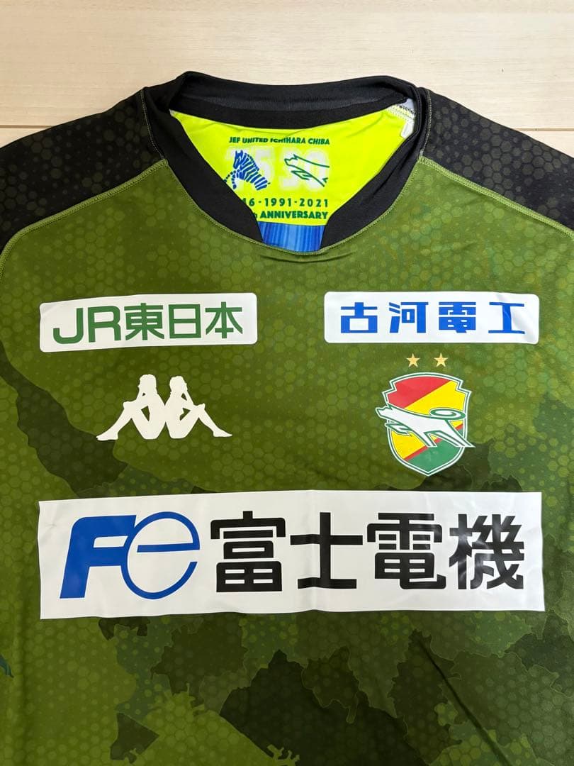 【創設30年記念ユニフォーム】 ジェフ市原・千葉 2021年 　Sサイズ