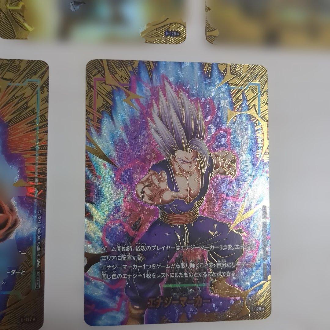 エナジーマーカー　パラレル　5種セット　デュアルエボリューション