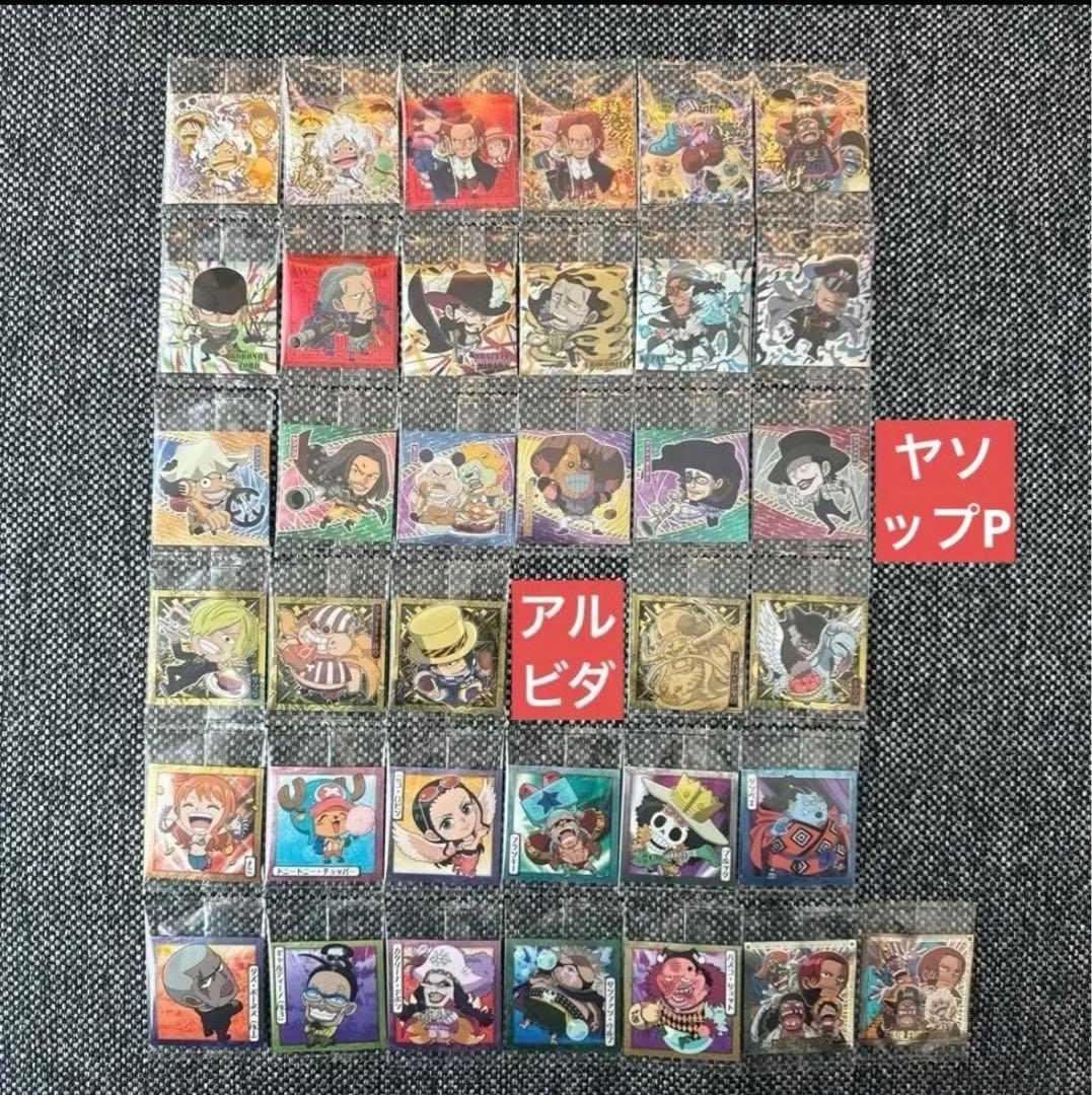 ワンピース大海賊シールウエハースLOG.14 ★セミコンプセット