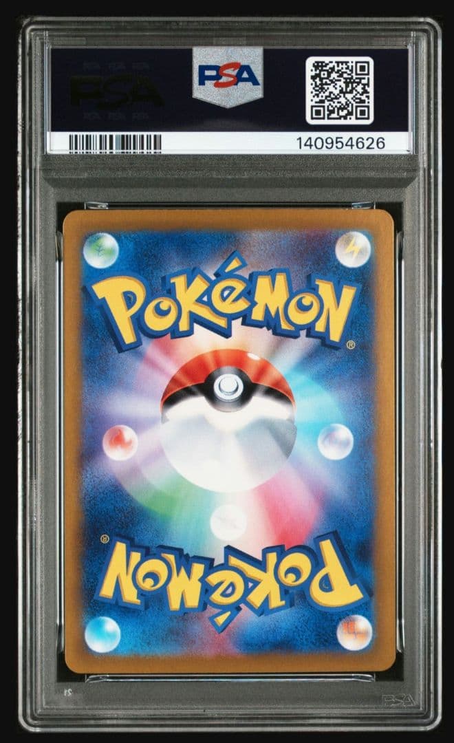 ポケモンカードゲーム グレイシアex sar psa10