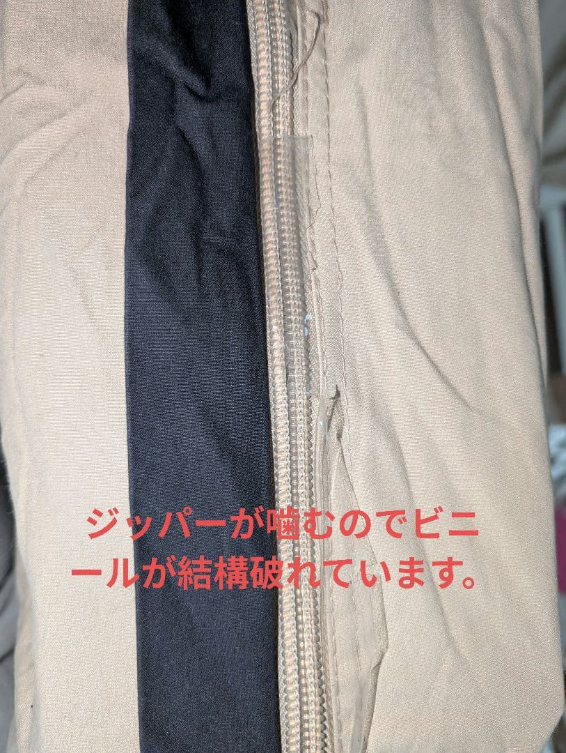 『おまけつき』ローベンスクロンダイク
