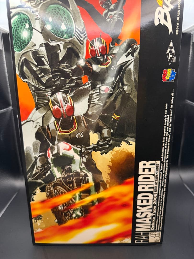 RAH 仮面ライダー　BLACK フィギュア