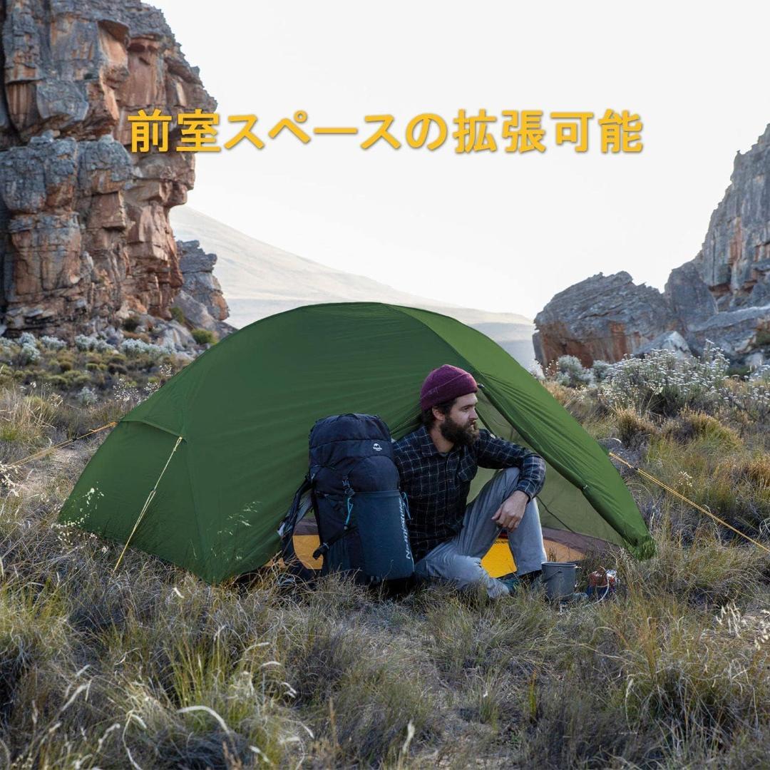 Naturehike公式ショップ テント2人用 Mongar UL 軽量