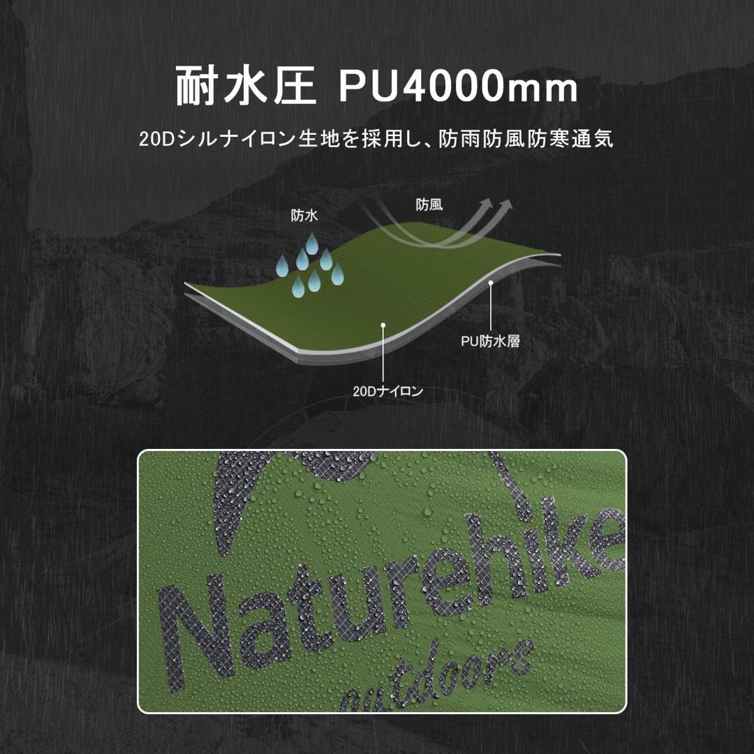 Naturehike公式ショップ テント2人用 Mongar UL 軽量