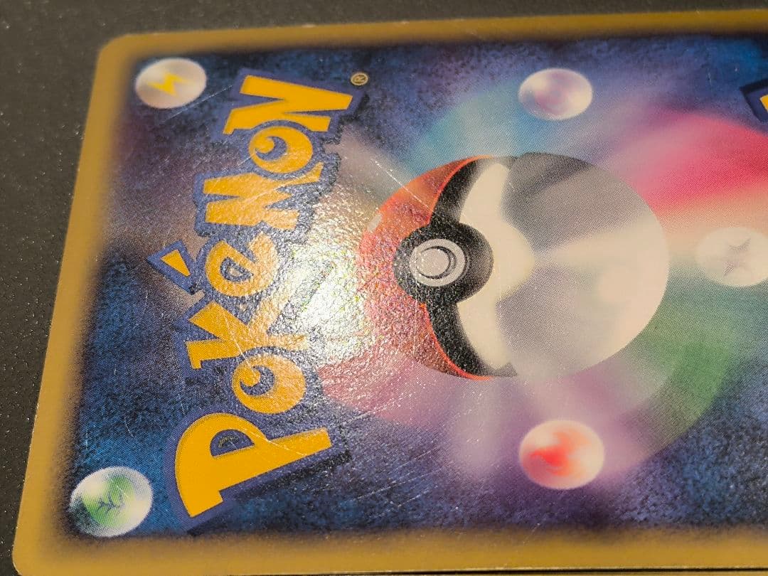 ポケカ ルギアLEGEND上下セット レックウザC LV.X 人気カードまとめ