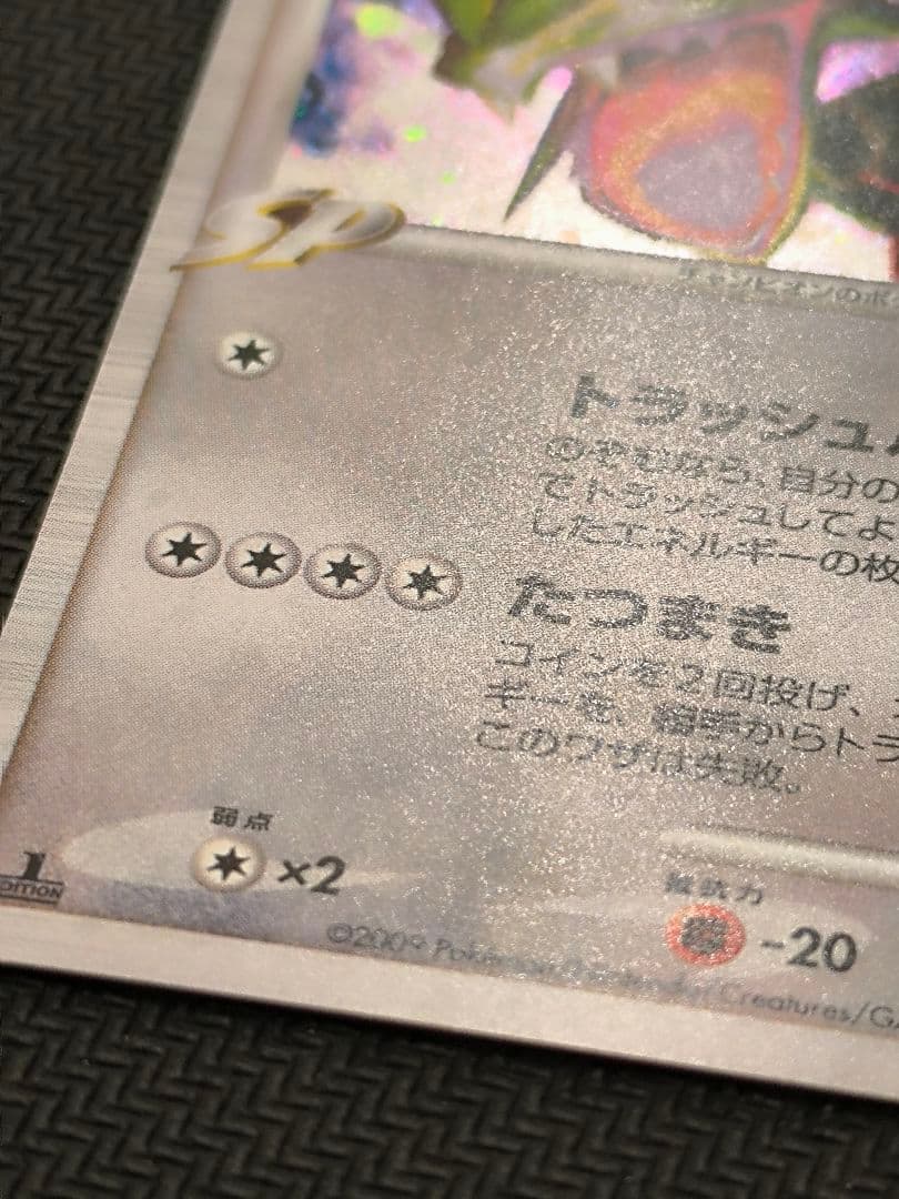 ポケカ ルギアLEGEND上下セット レックウザC LV.X 人気カードまとめ