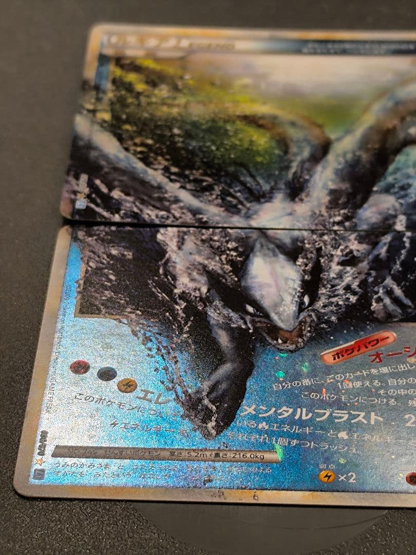 ポケカ ルギアLEGEND上下セット レックウザC LV.X 人気カードまとめ