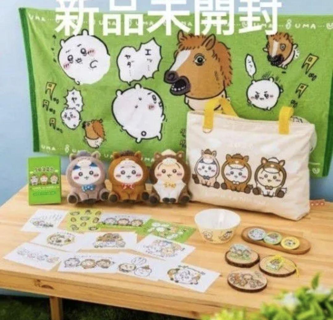 新品未使用　ちいかわ　ハッピーバッグ2026（午年）福袋