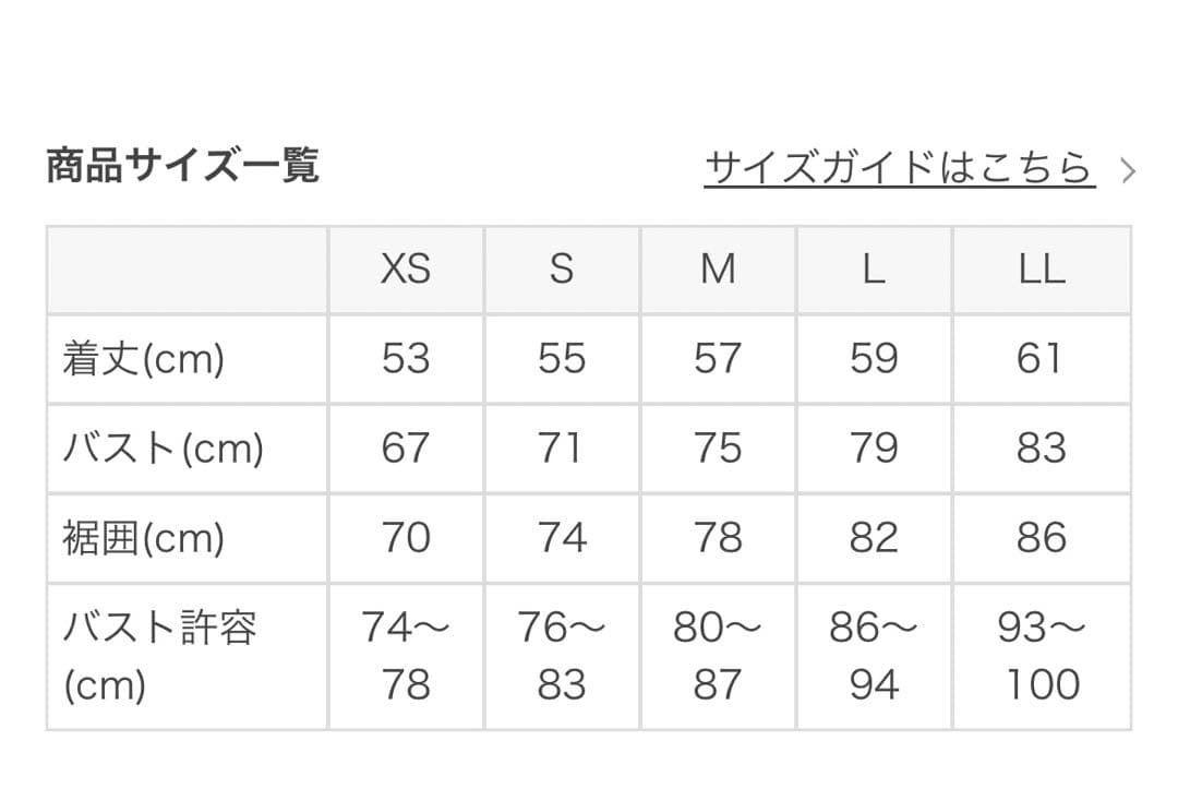 【SUKALA】WAGAMIタンクトップ ヨガウェア Mサイズ