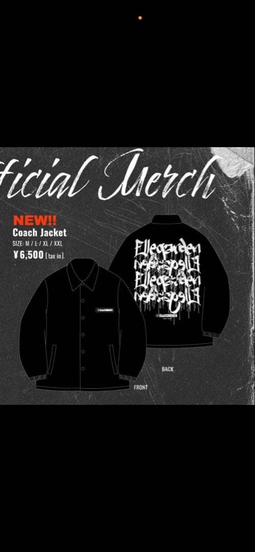 ELLEGARDEN コーチジャケット 新品未使用 M