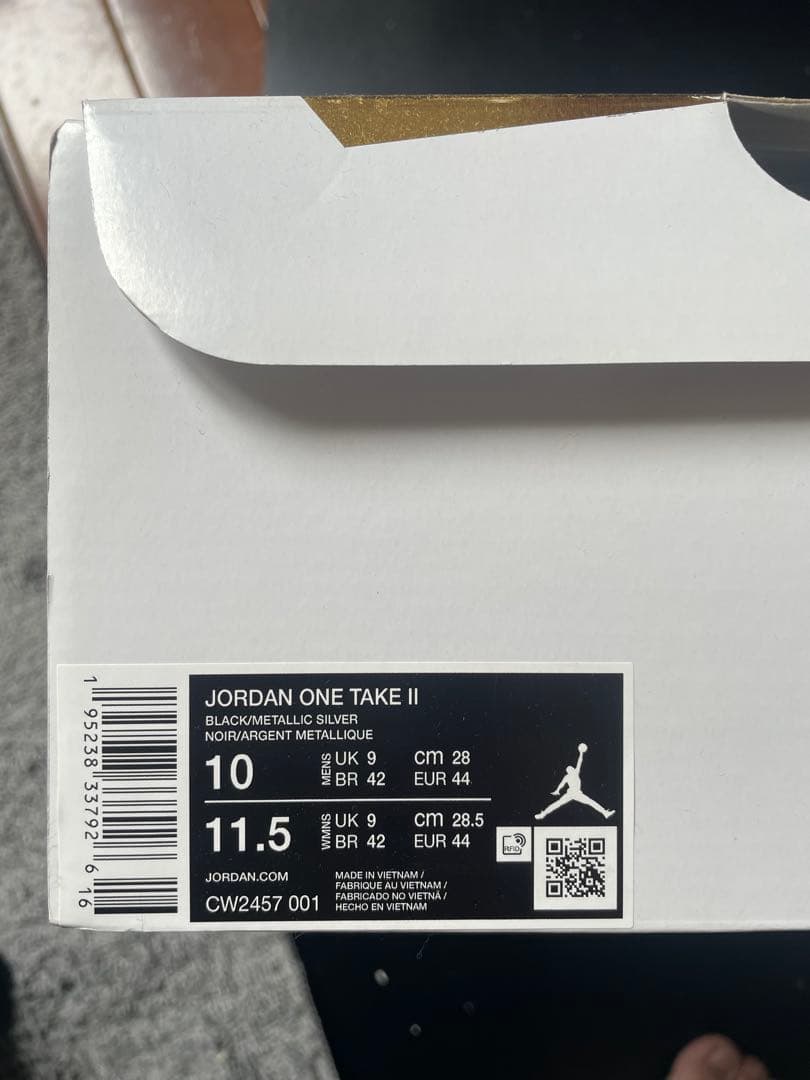 JORDAN ONE TAKE II NIKE バッシュ