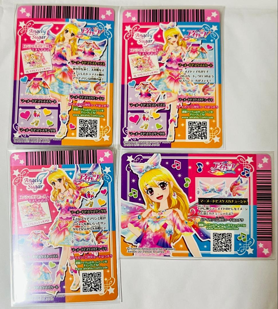 マーメイドピスケス 4枚セット Angely Sugar アイカツ カード