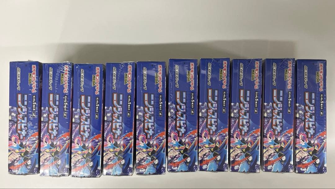 ポケモンカード ニンジャスピナー シュリンク付き