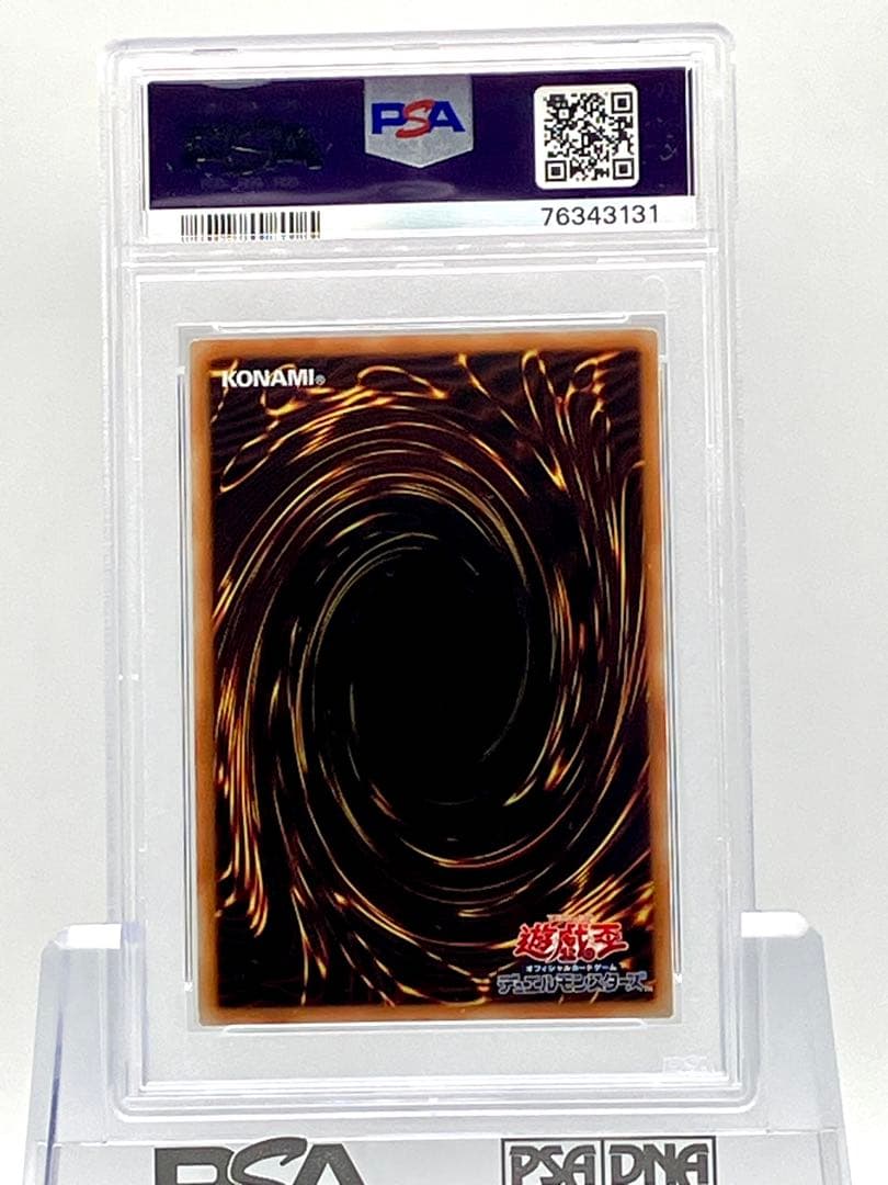 PSA10 遊戯王　夢見るネムレリア　アジア版　レリーフ　アルティメットレア