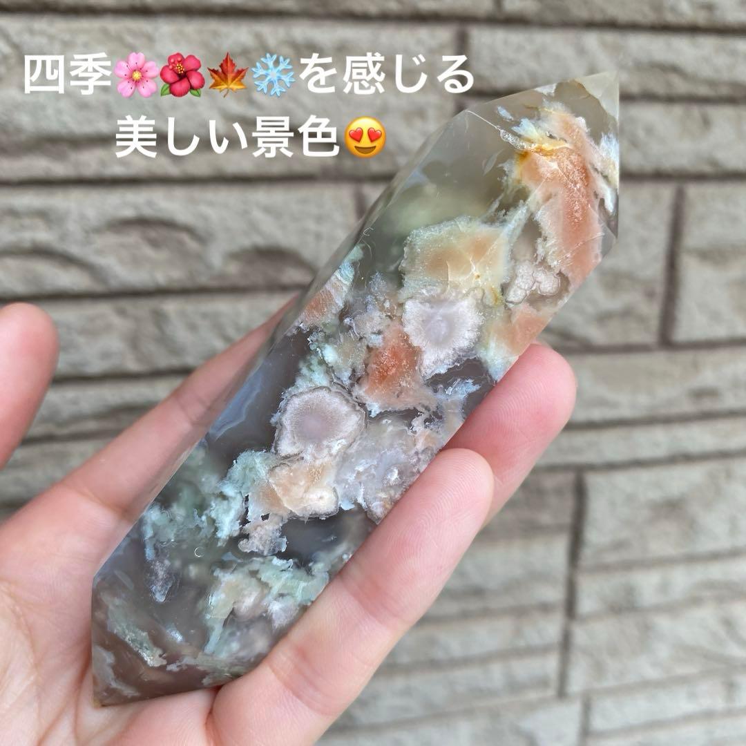 グリーン桜瑪瑙 ダブルポイント